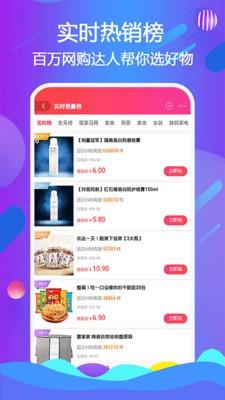 金象生活  v0.0.11图3