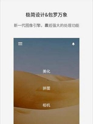 改图宝