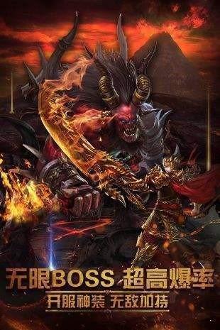 传奇世界国际版  v1.2.2图2