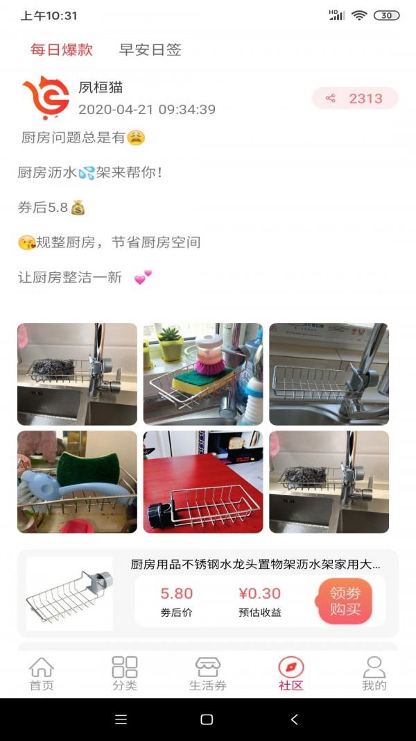 夙桓猫  v0.7图4
