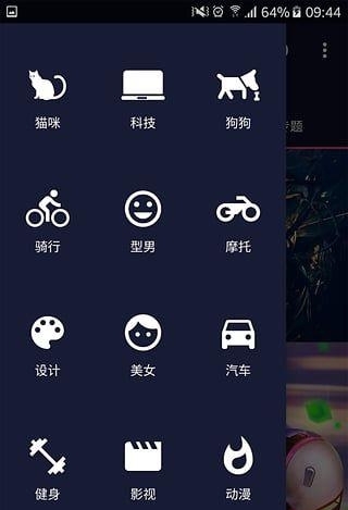 图凌  v1.7图3