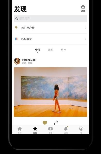 一闪onetake