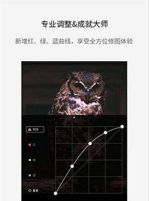 改图宝  v1.0图3