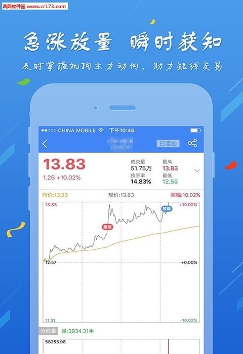 兵法云  v1.1.2图4