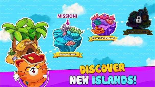 喵喵钓鱼  v1.0.6图1