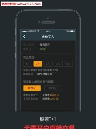 交易汇
