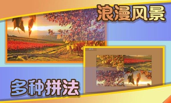 史上最全拼图  v1.0.1图1