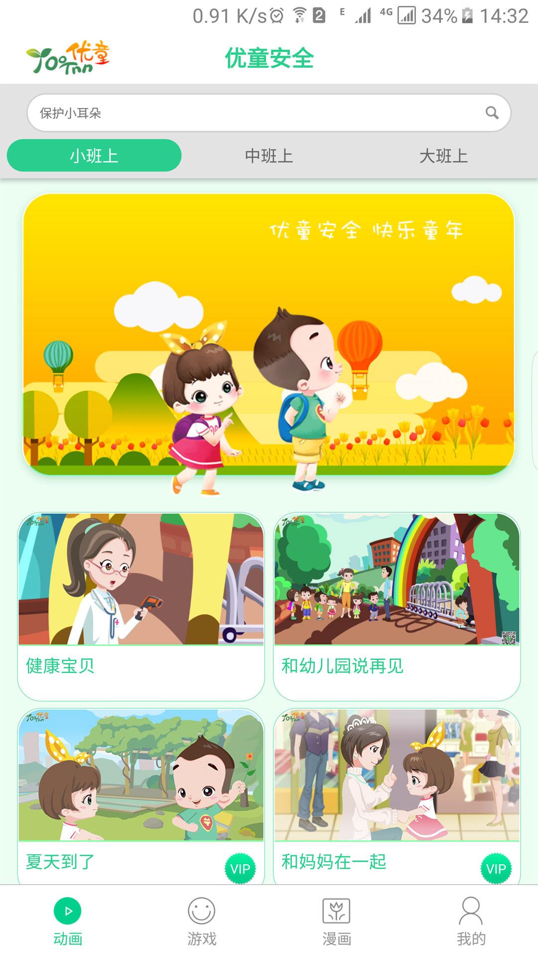 papago  v2.02图4