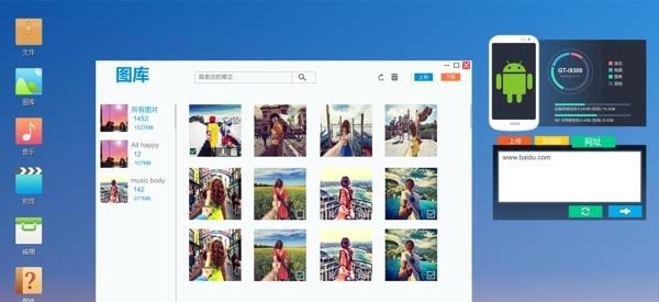 极助手  v3.2.3图2
