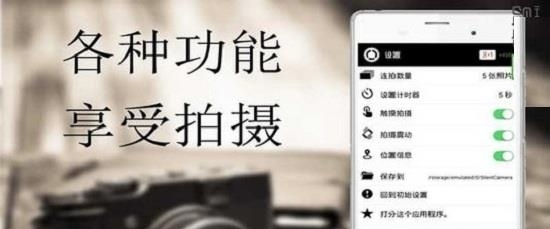 全能专业相机  v1.20图1