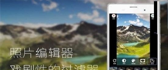 全能专业相机
