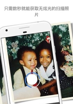Google PhotoScan  v1.2图2