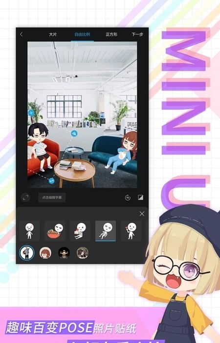 足记  v5.4.6图4