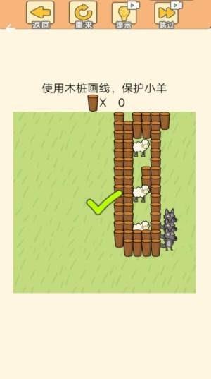 萌宠连萌  v1.0图1