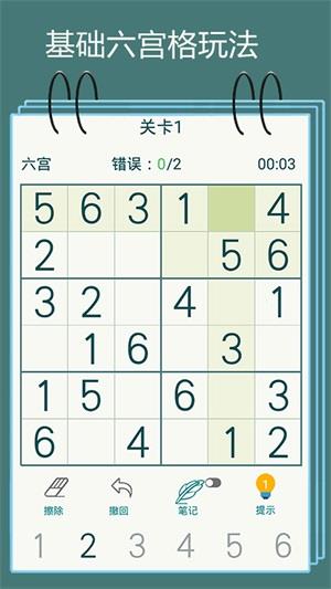谁爱作死  v1.0.1图2