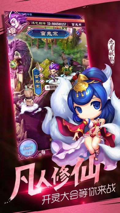 魔天记单机版  v2.0图4