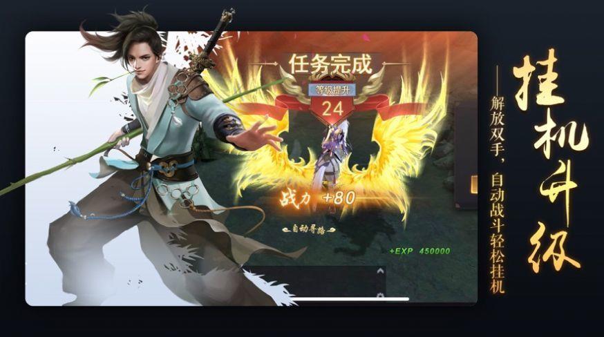 玄幻我什么时候无敌了  v1.0图3