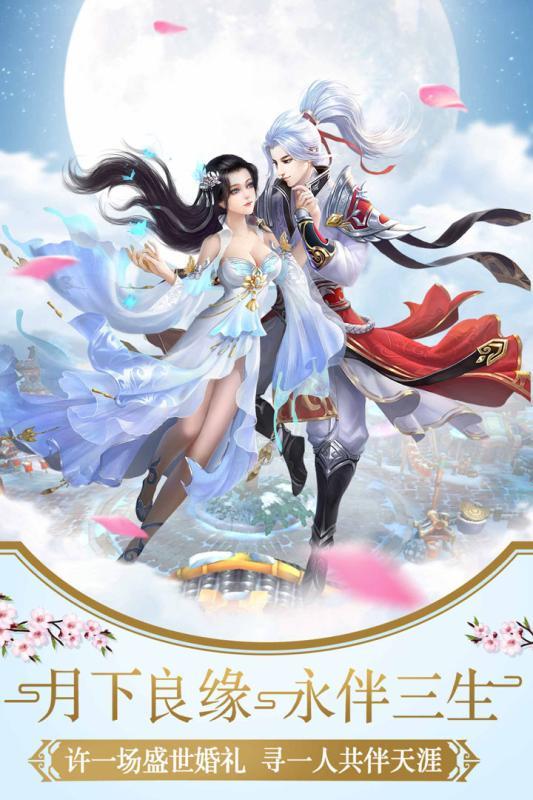 幻灵仙境高爆版  v5.2.0图1