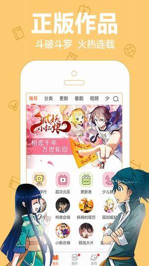 mx动漫社  v9.0图2