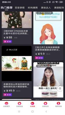 谷泉  v2.6.104图3