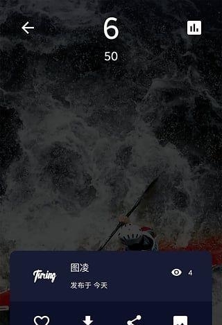 图凌  v1.7图1