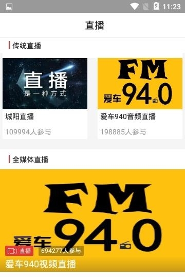 阿拉黄浦  v5.3.4图3