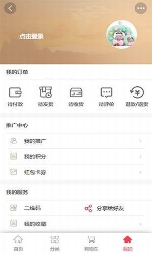 荣友团  v1.0.3图3