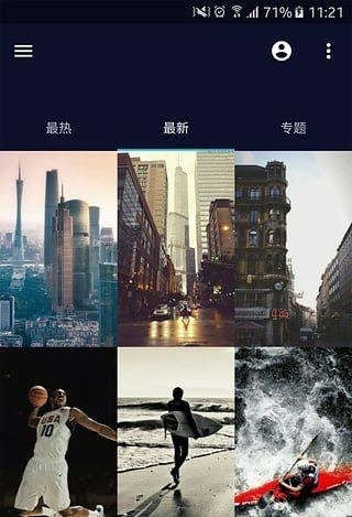 图凌  v1.7图2