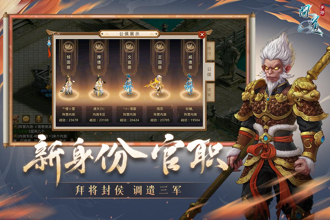 问道  v2.078.1026图2