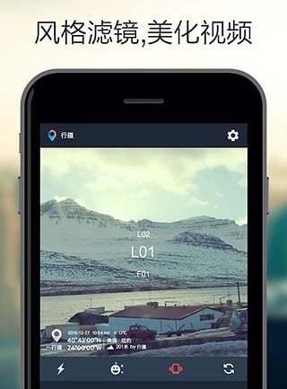 行摄  v2.1.1图3