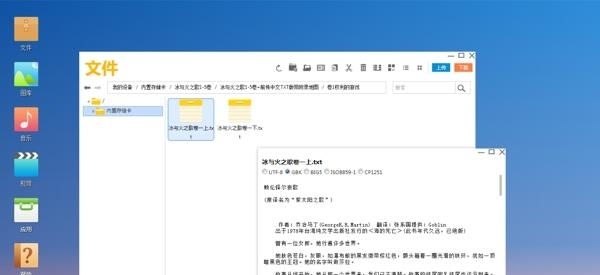 极助手