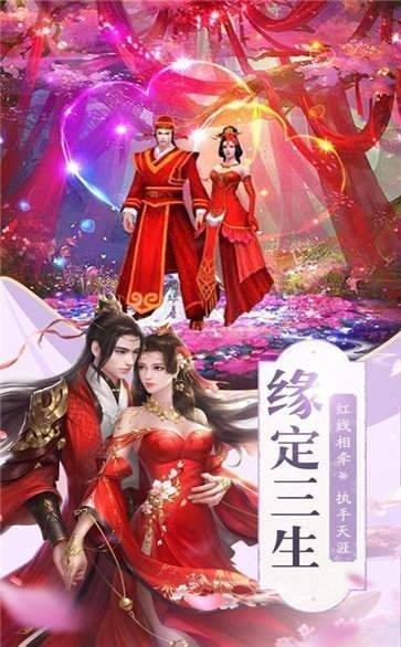 赘婿情缘  v1.0.0图1