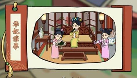 剧情找找茬最新版