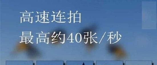 全能专业相机  v1.20图3