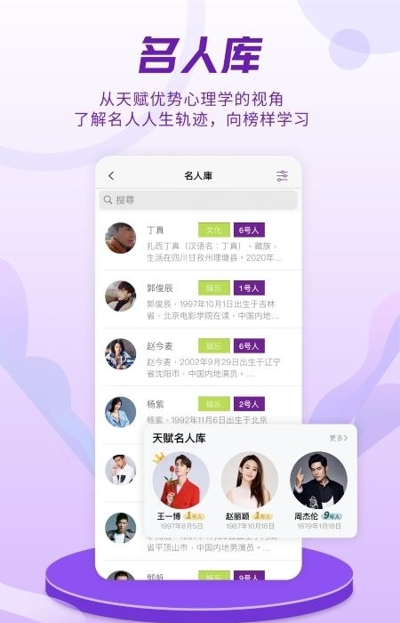 密码酷  v7.1.0图1