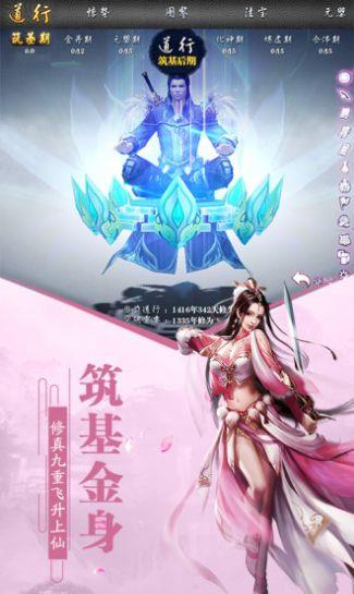 我真不是隐世高手叶凌  v1.0.4图1