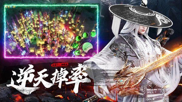 仙帝归来  v1.6.4图3