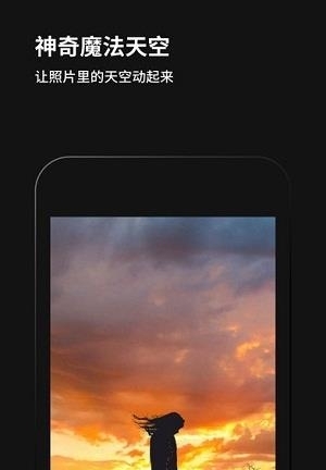 Philm黑咔相机