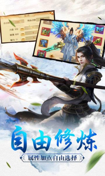 开局退婚十个未婚妻  v1.0.0图1