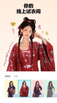 芒西  v3.3.2图1