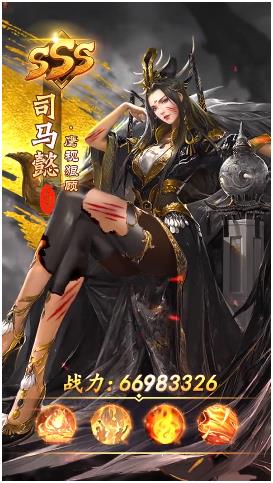 玉女三国  v3.1.0.00100005图3