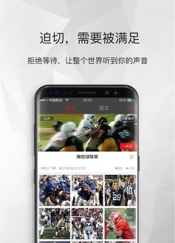 图播