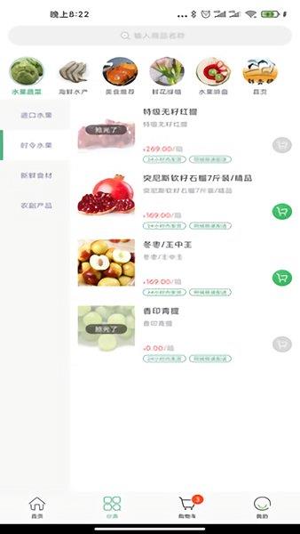 彩云邨