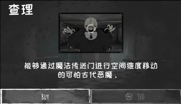 恐怖之眼(正版)