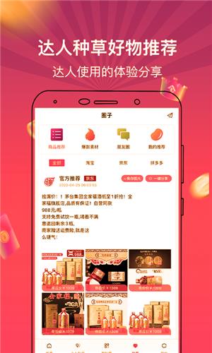 按福  v1.3.0图1