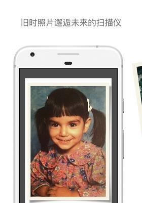 Google PhotoScan  v1.2图1