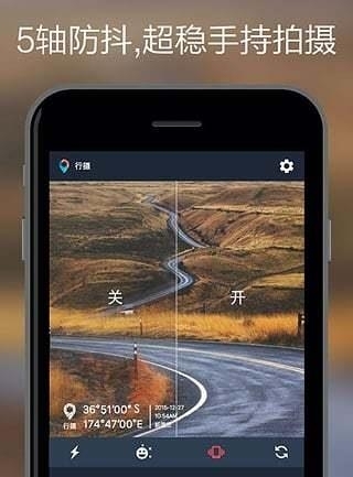 行摄