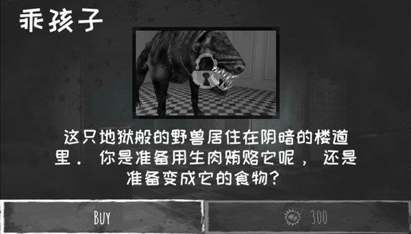 恐怖之眼(正版)  v6.1.96图3