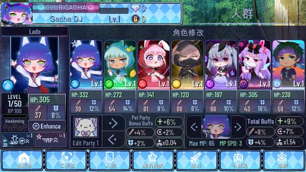 加查通用(正版)