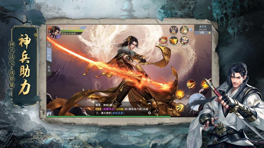 地藏诛魔录  v1.1.6图3